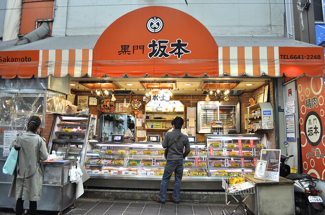 2014大阪賞櫻 自助旅行