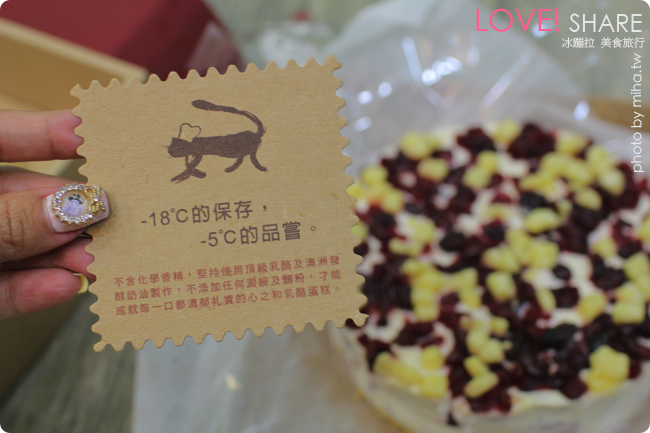 屏東蛋糕 心之和