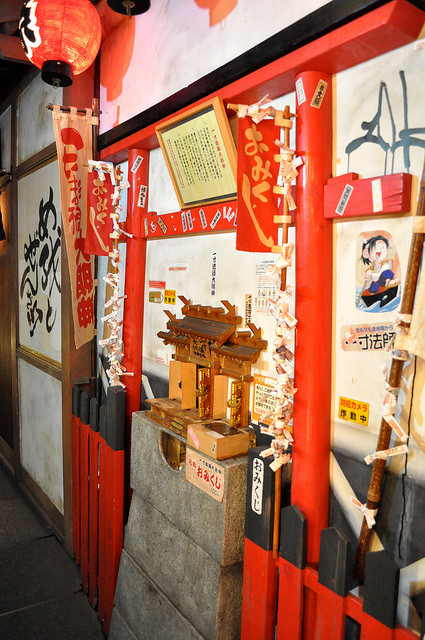 2014大阪賞櫻 自助旅行