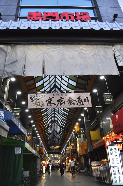 2014大阪賞櫻 自助旅行