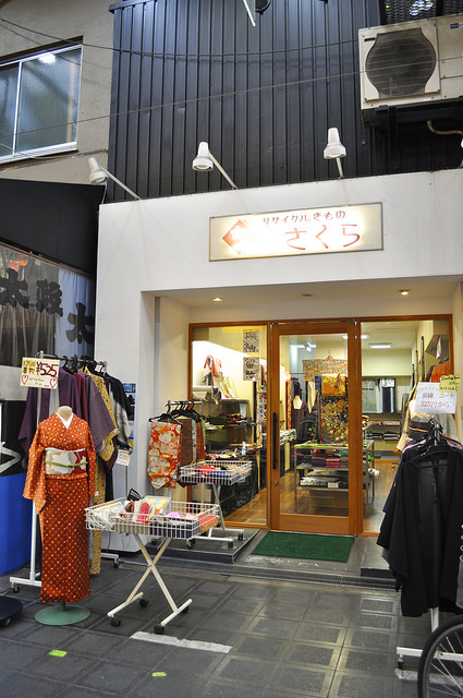 2014大阪賞櫻 自助旅行