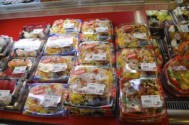 2014大阪賞櫻 自助旅行