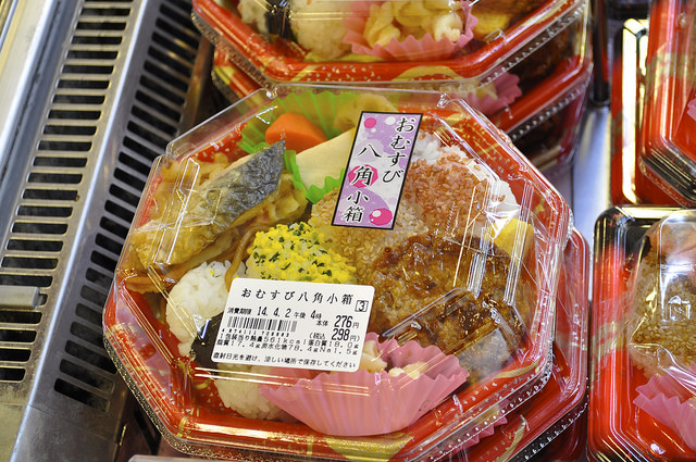 2014大阪賞櫻 自助旅行