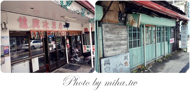 花蓮 ▌環島必去：新城火車站佳興冰果室超好喝解渴檸檬汁&盛夏光年 新城照相館