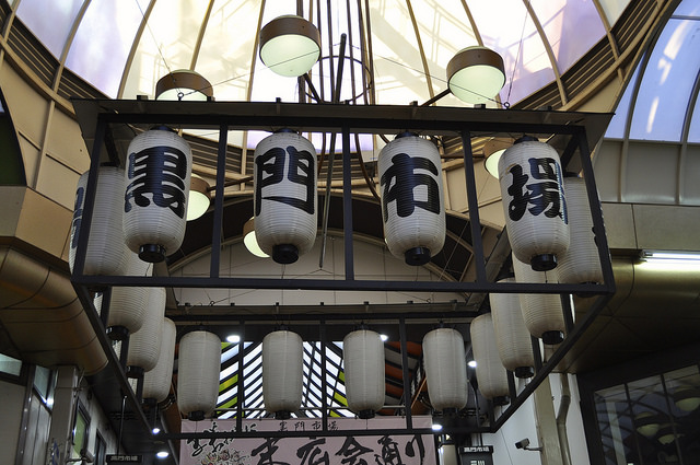 2014大阪賞櫻 自助旅行