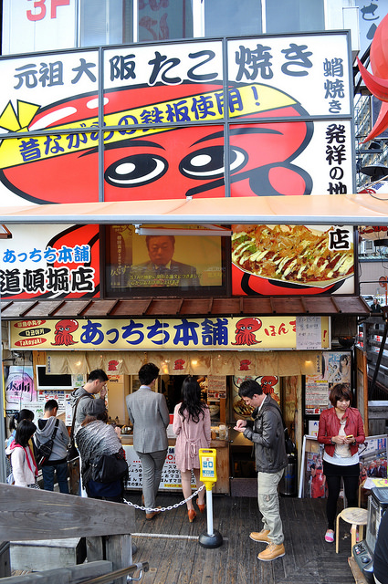 2014大阪賞櫻 自助旅行