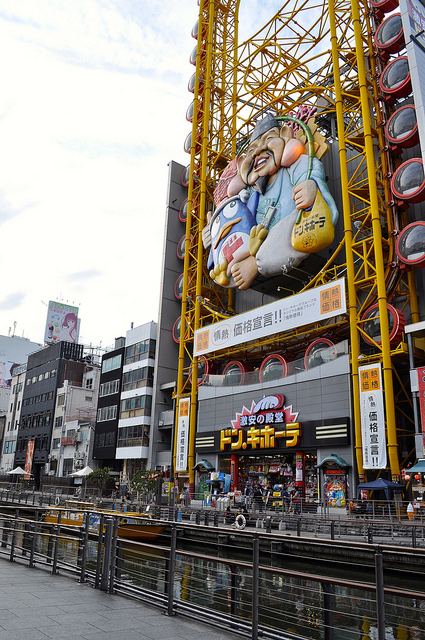 2014大阪賞櫻 自助旅行