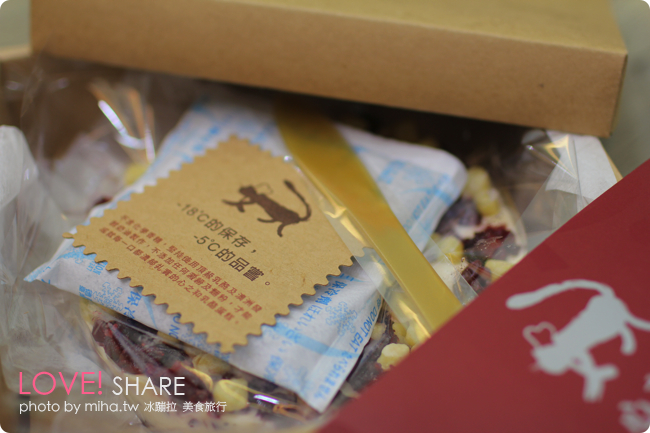 屏東蛋糕 心之和