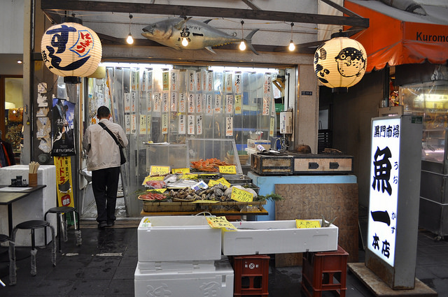 2014大阪賞櫻 自助旅行