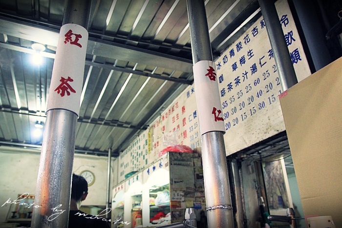 花蓮 ▌廟口鋼管紅茶，名人加持用鋼管裝紅茶的特別早餐店