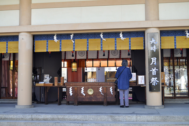 2014大阪賞櫻 自助旅行