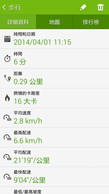 Screenshot_2014-04-01-11-22-26