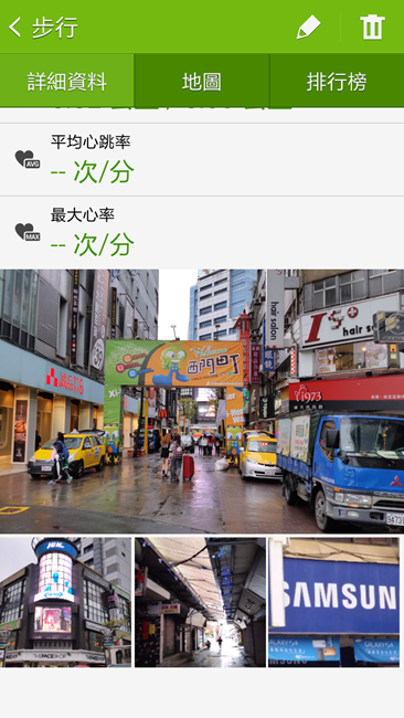 Screenshot_2014-04-01-11-22-48