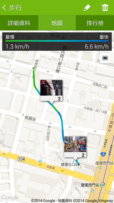 Screenshot_2014-04-01-14-57-43