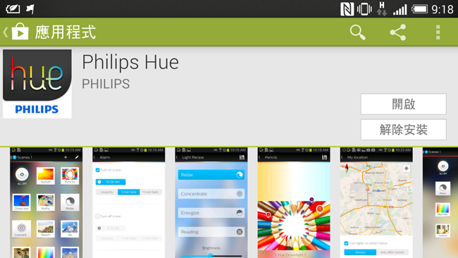 Screenshot_2014-04-03-09-18-27