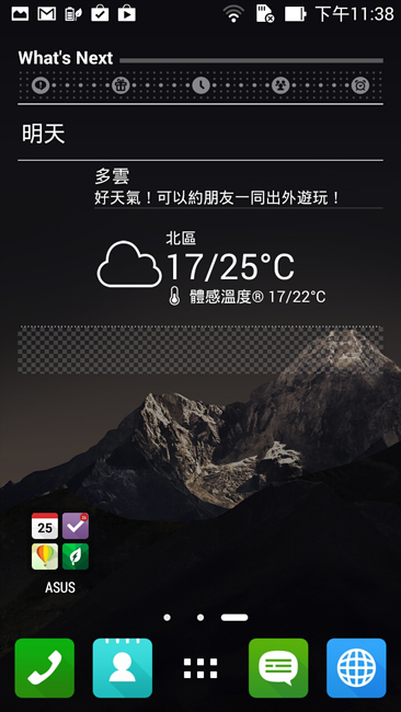 Screenshot_2014-04-09-23-38-30