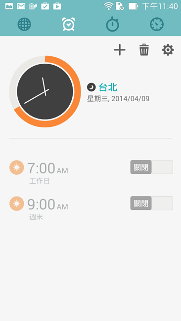 Screenshot_2014-04-09-23-40-08