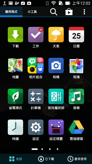 Screenshot_2014-04-10-00-02-15