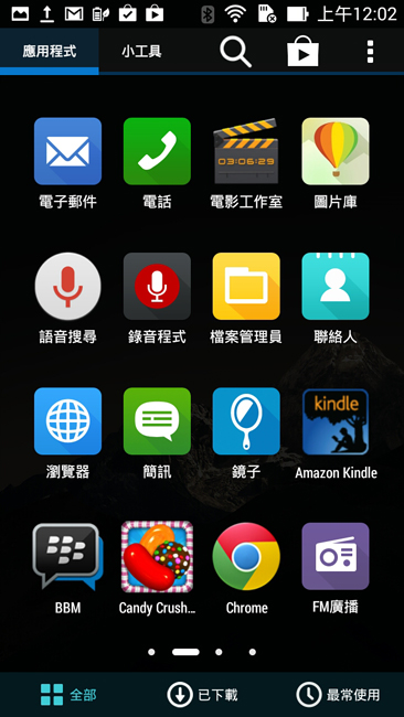 Screenshot_2014-04-10-00-02-41