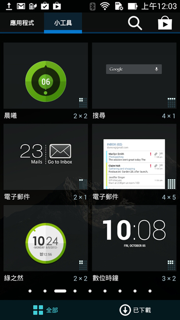 Screenshot_2014-04-10-00-03-46