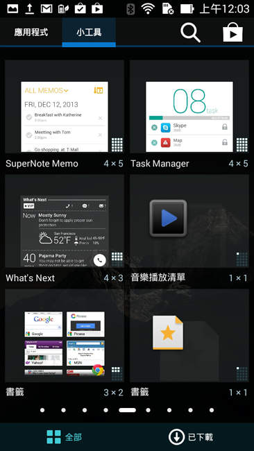 Screenshot_2014-04-10-00-03-55