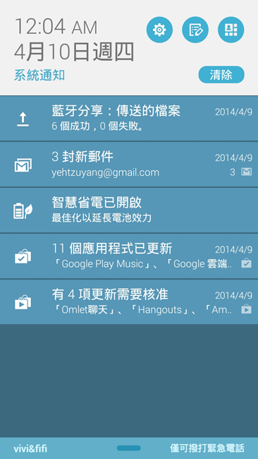 Screenshot_2014-04-10-00-04-48