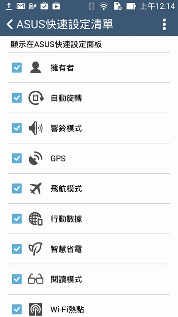 Screenshot_2014-04-10-00-14-24