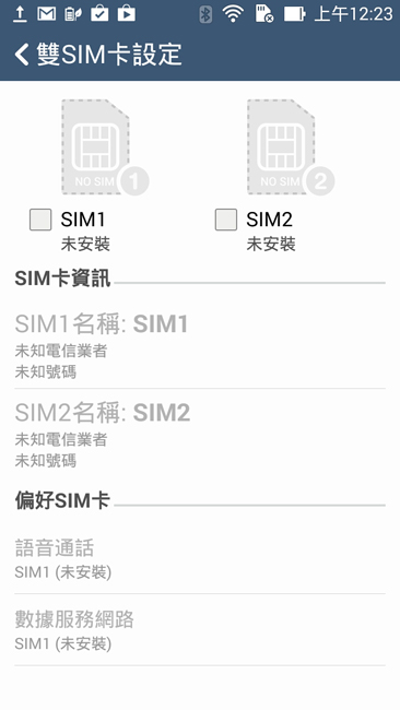 Screenshot_2014-04-10-00-23-11