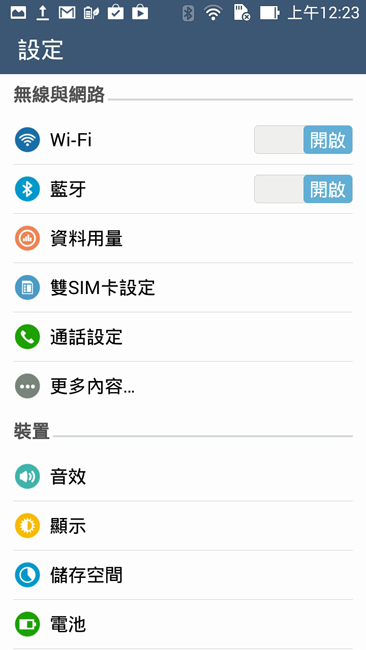 Screenshot_2014-04-10-00-23-24