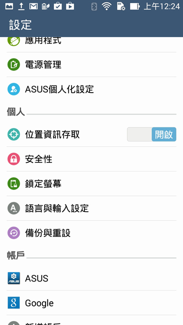 Screenshot_2014-04-10-00-24-48