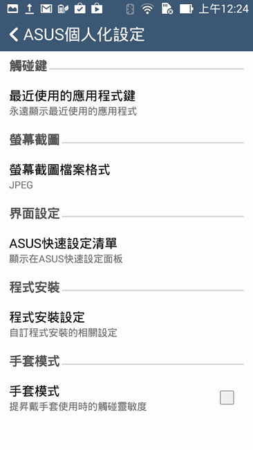 Screenshot_2014-04-10-00-24-57