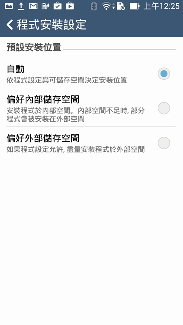 Screenshot_2014-04-10-00-25-21