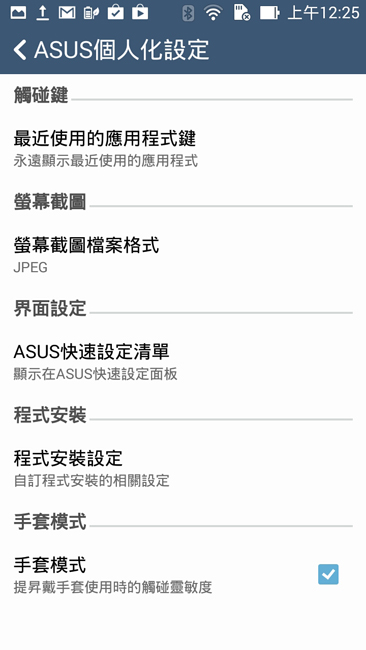 Screenshot_2014-04-10-00-25-51