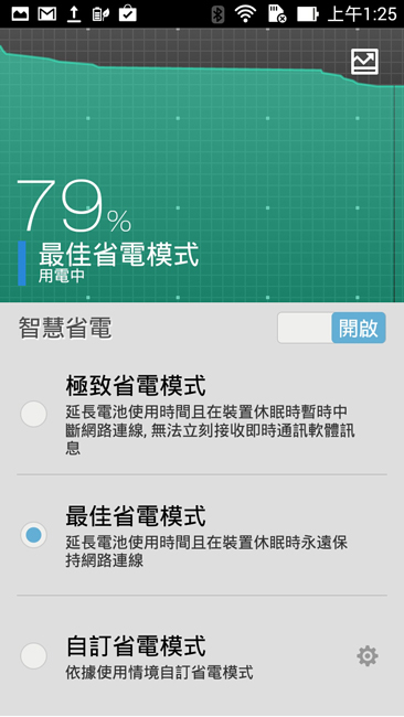 Screenshot_2014-04-10-01-25-38