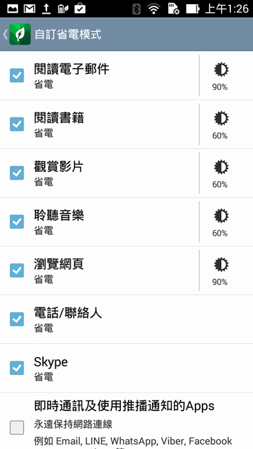 Screenshot_2014-04-10-01-26-02