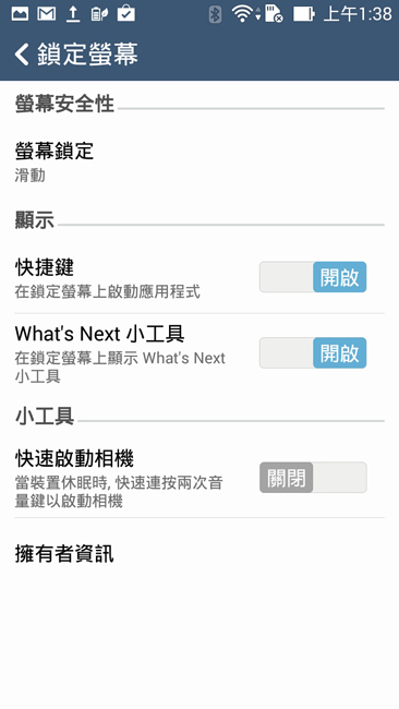 Screenshot_2014-04-10-01-38-51