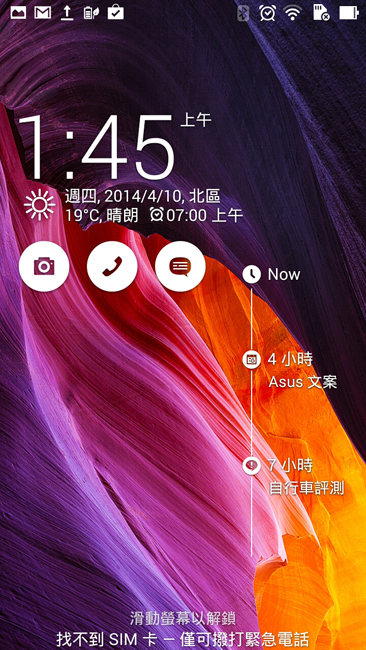 Screenshot_2014-04-10-01-45-36