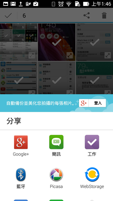 Screenshot_2014-04-10-01-46-44