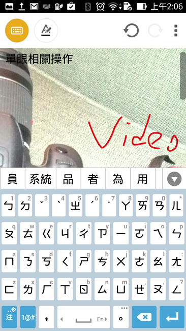 Screenshot_2014-04-10-02-06-04