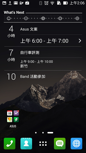 Screenshot_2014-04-10-02-06-32