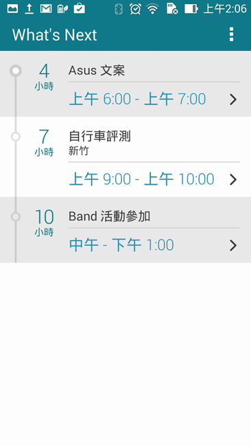 Screenshot_2014-04-10-02-06-44