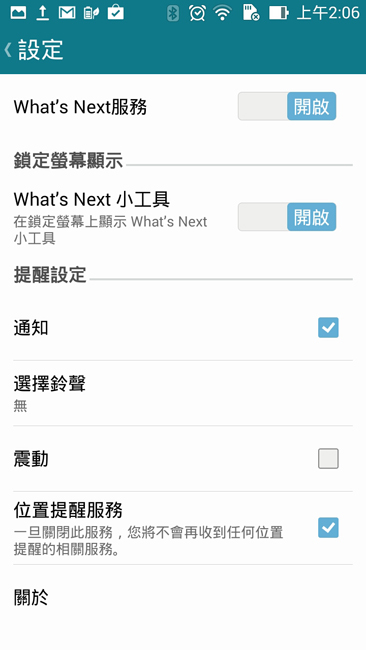 Screenshot_2014-04-10-02-06-55