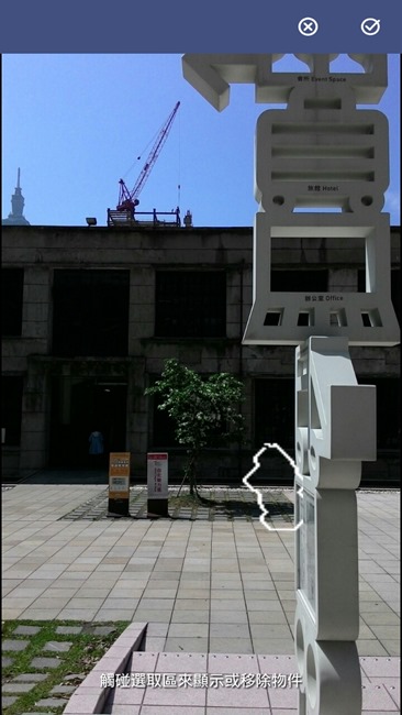 Screenshot_2014-04-10-10-03-00