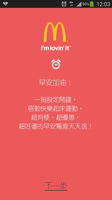 Screenshot_2014-04-19-12-03-20