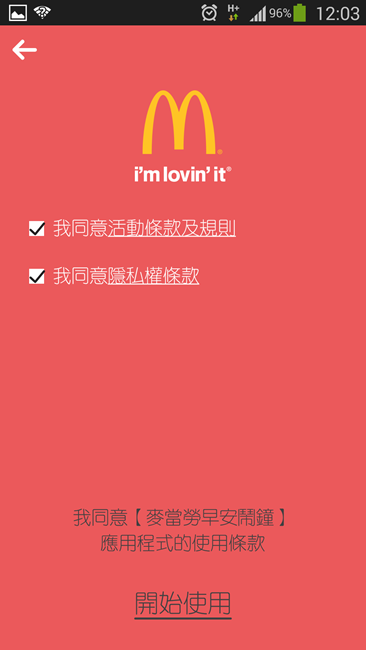 Screenshot_2014-04-19-12-03-34