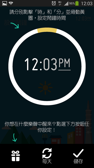 Screenshot_2014-04-19-12-03-57