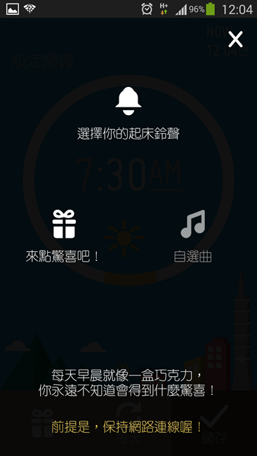 Screenshot_2014-04-19-12-04-55