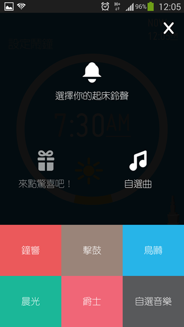 Screenshot_2014-04-19-12-05-15