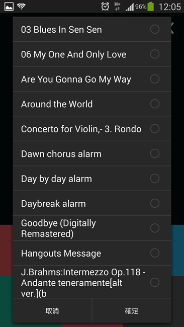 Screenshot_2014-04-19-12-05-24