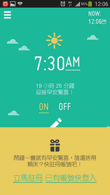 Screenshot_2014-04-19-12-06-14